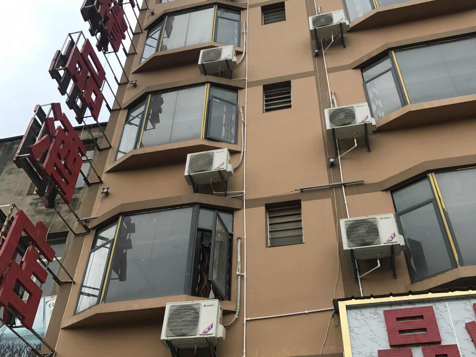 外观