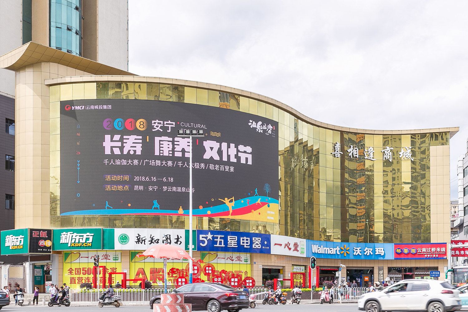 其他
