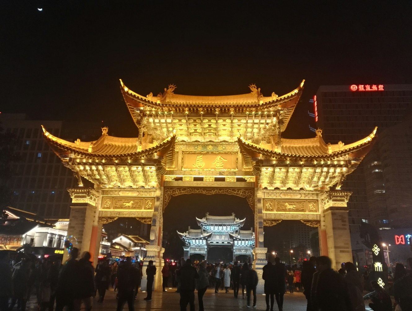 其他