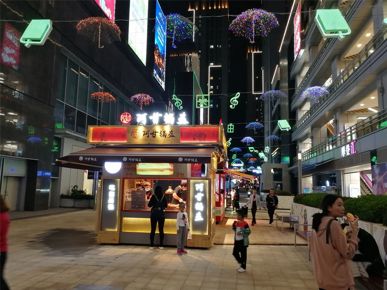 其他