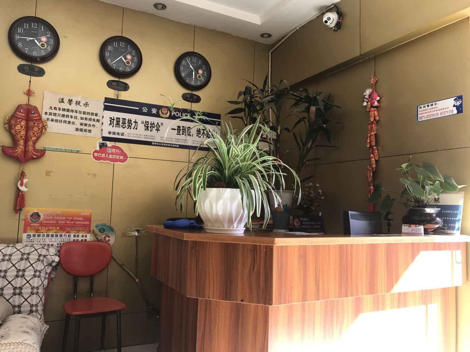 公共区域