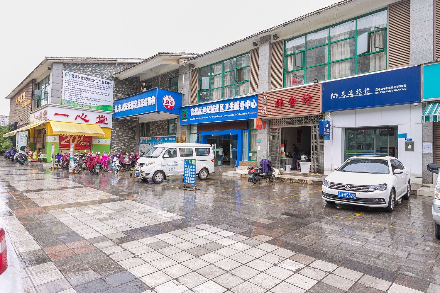 其他