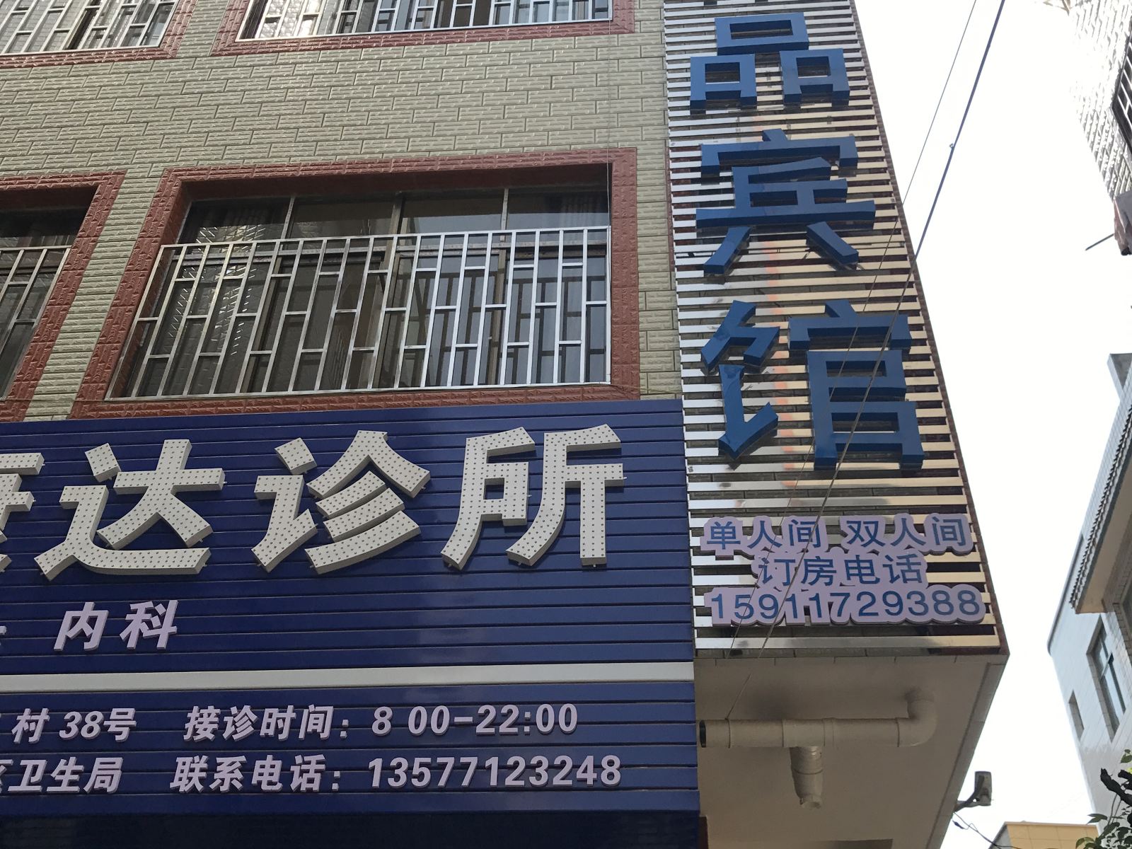 外观