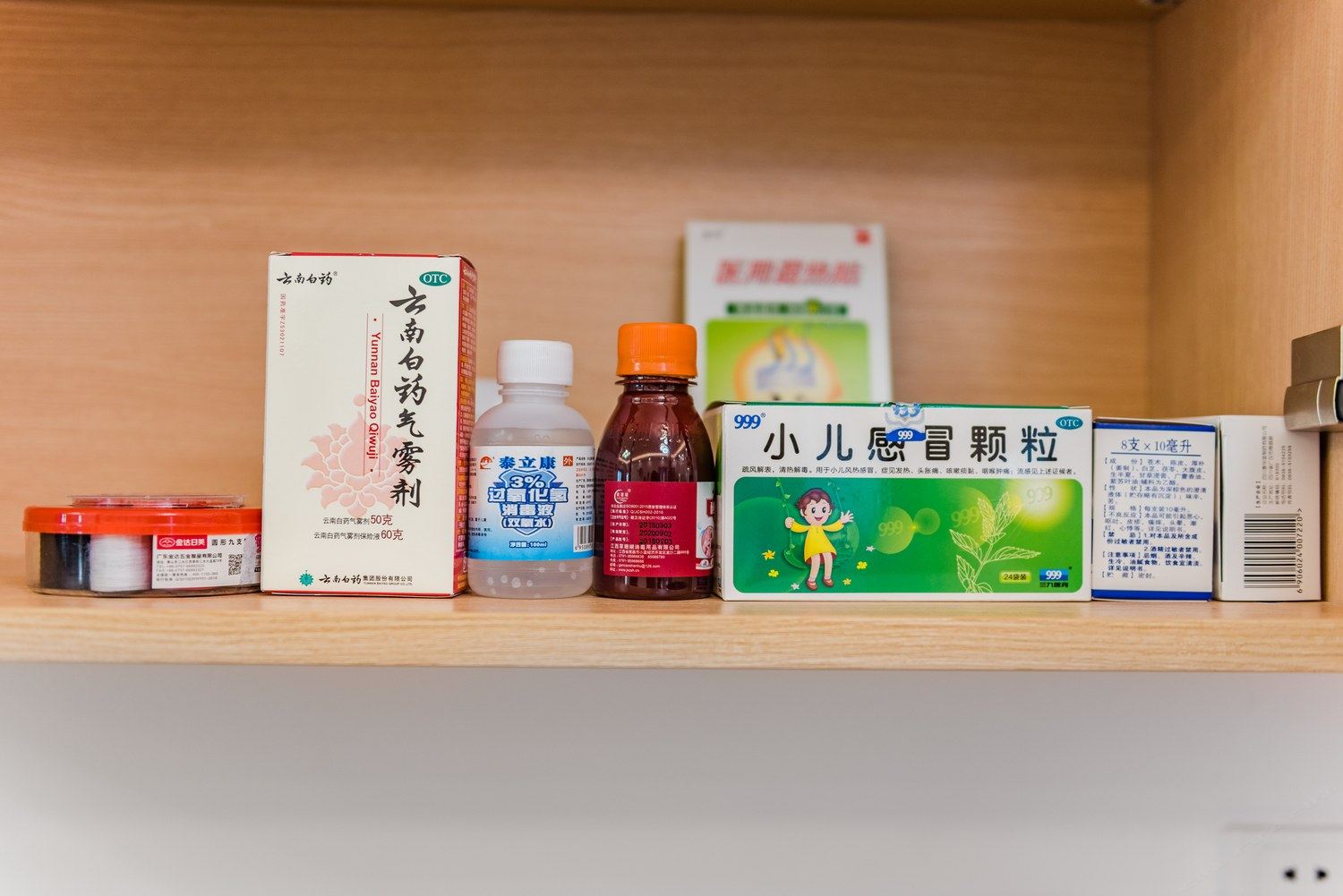 其他