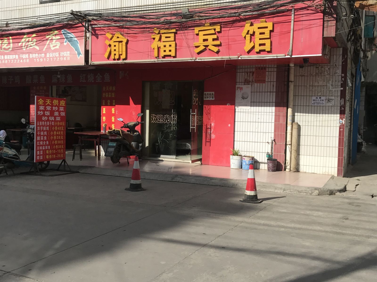 外观