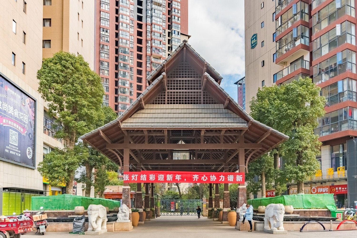 昆明康迪公寓