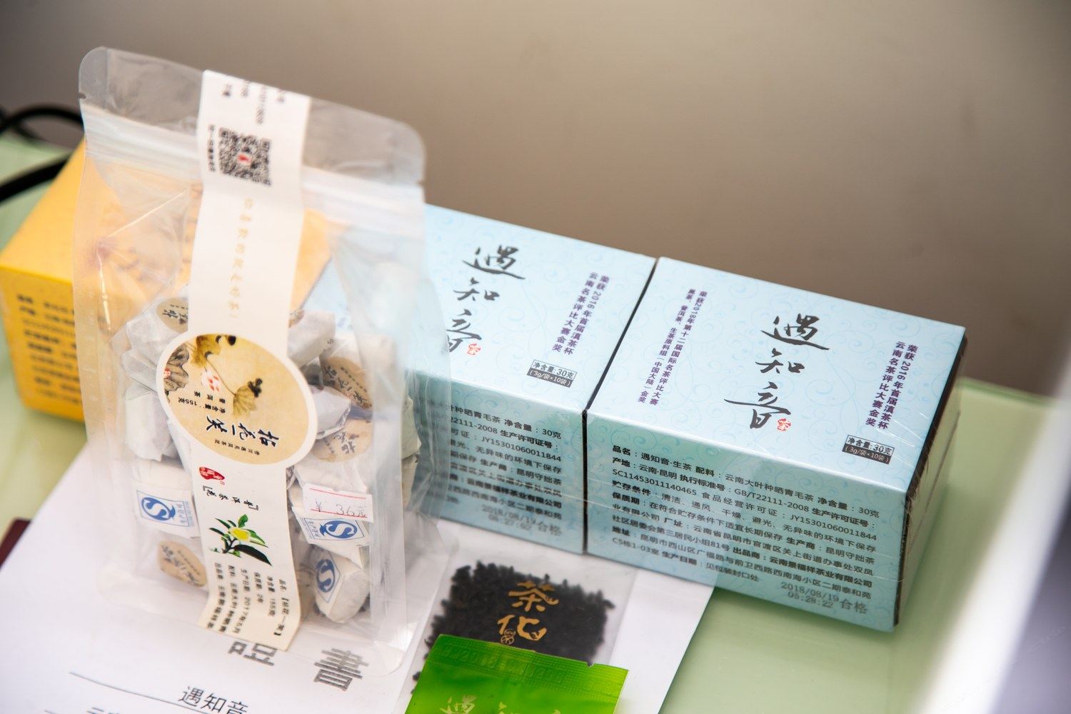其他