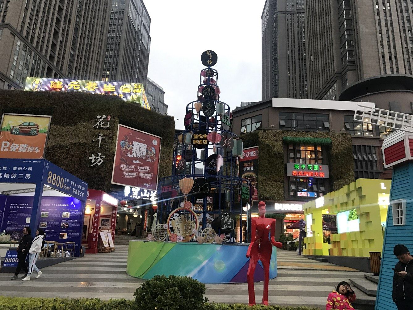 其他