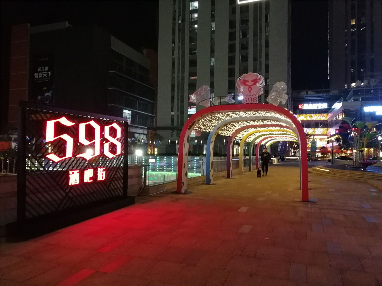 其他