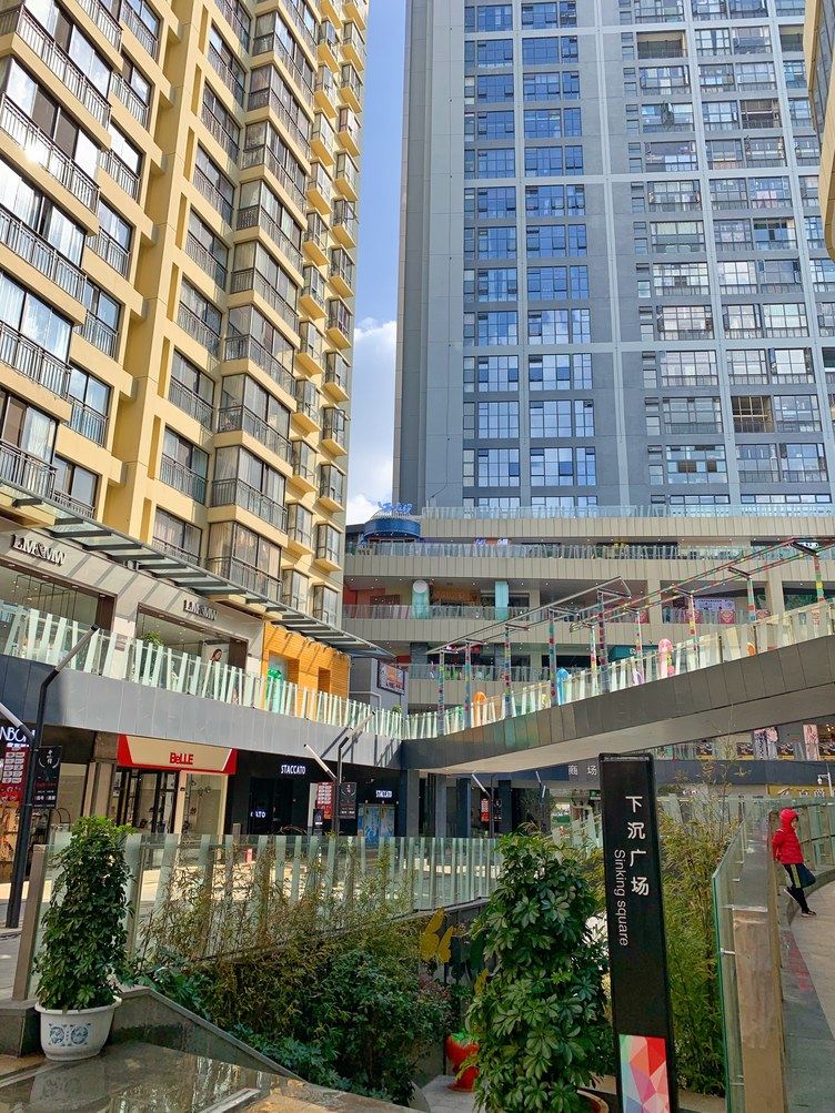 昆明琳姐家公寓