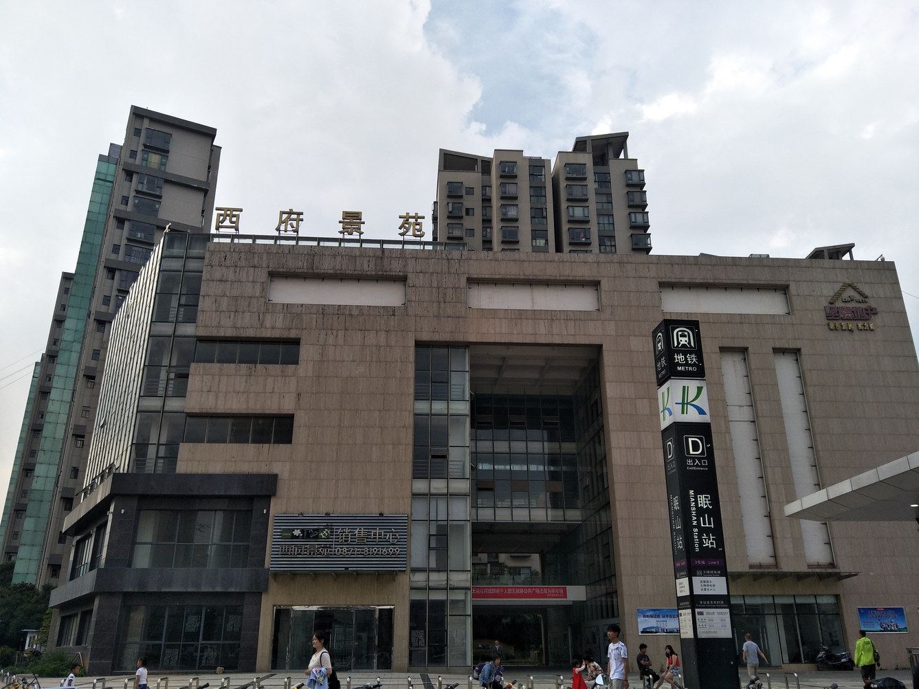 其他