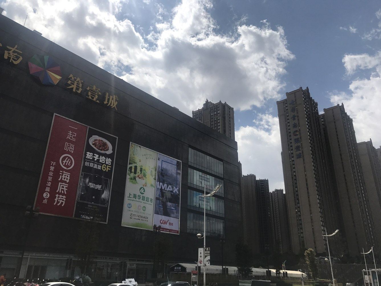 其他