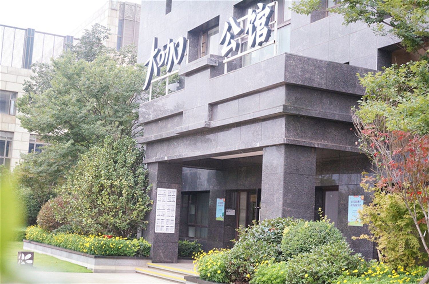 其他