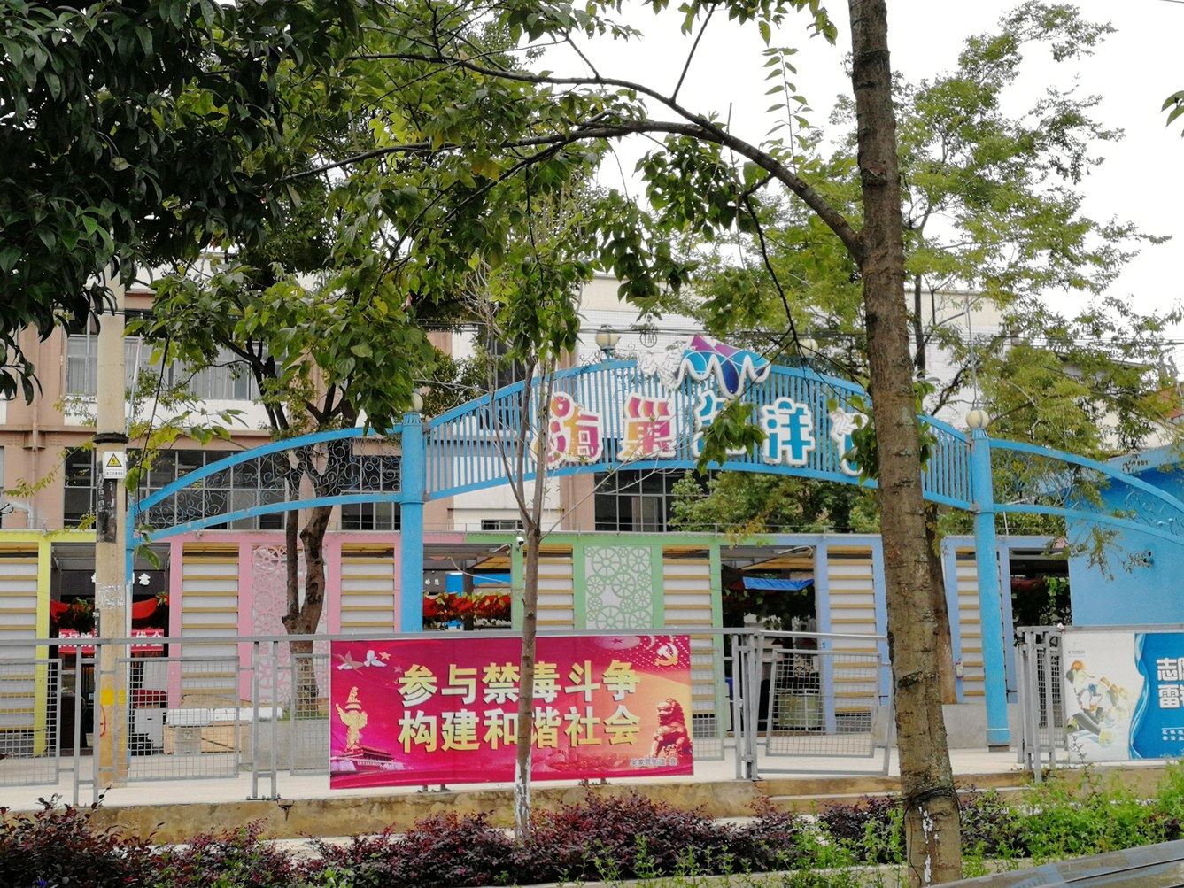 其他