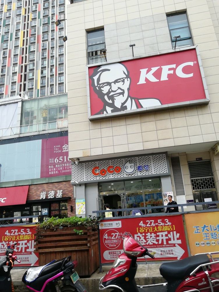 其他