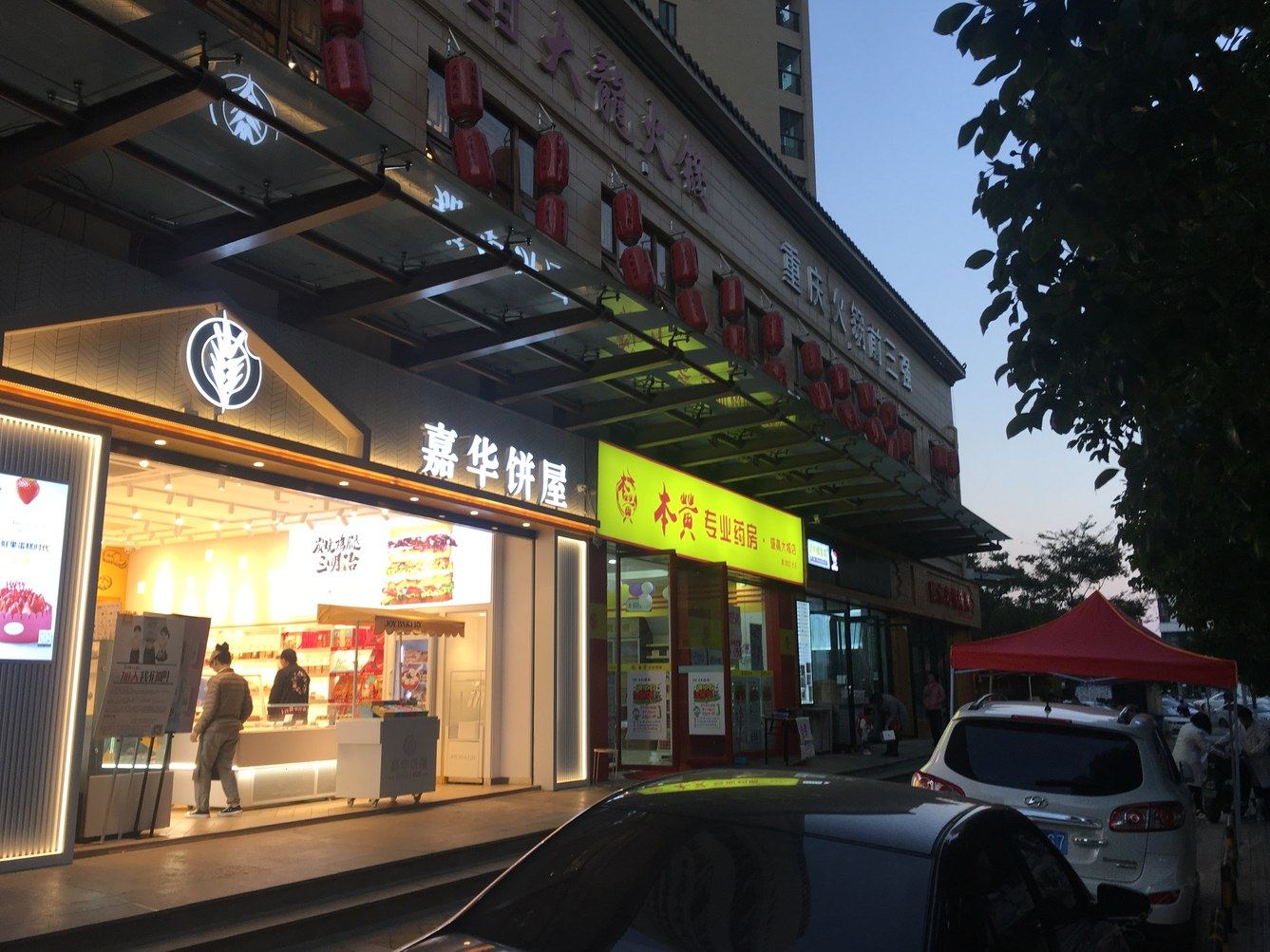 其他