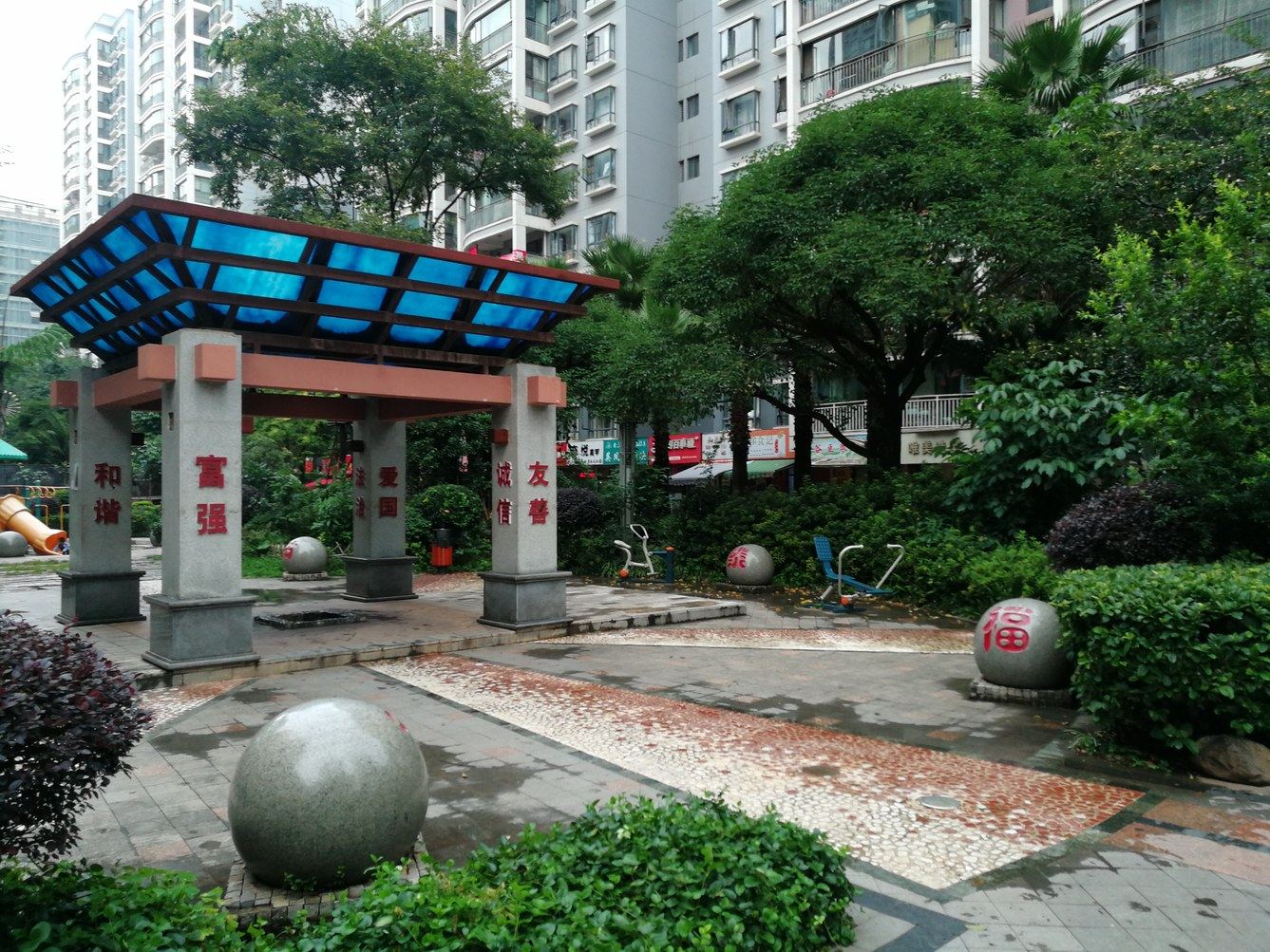 其他