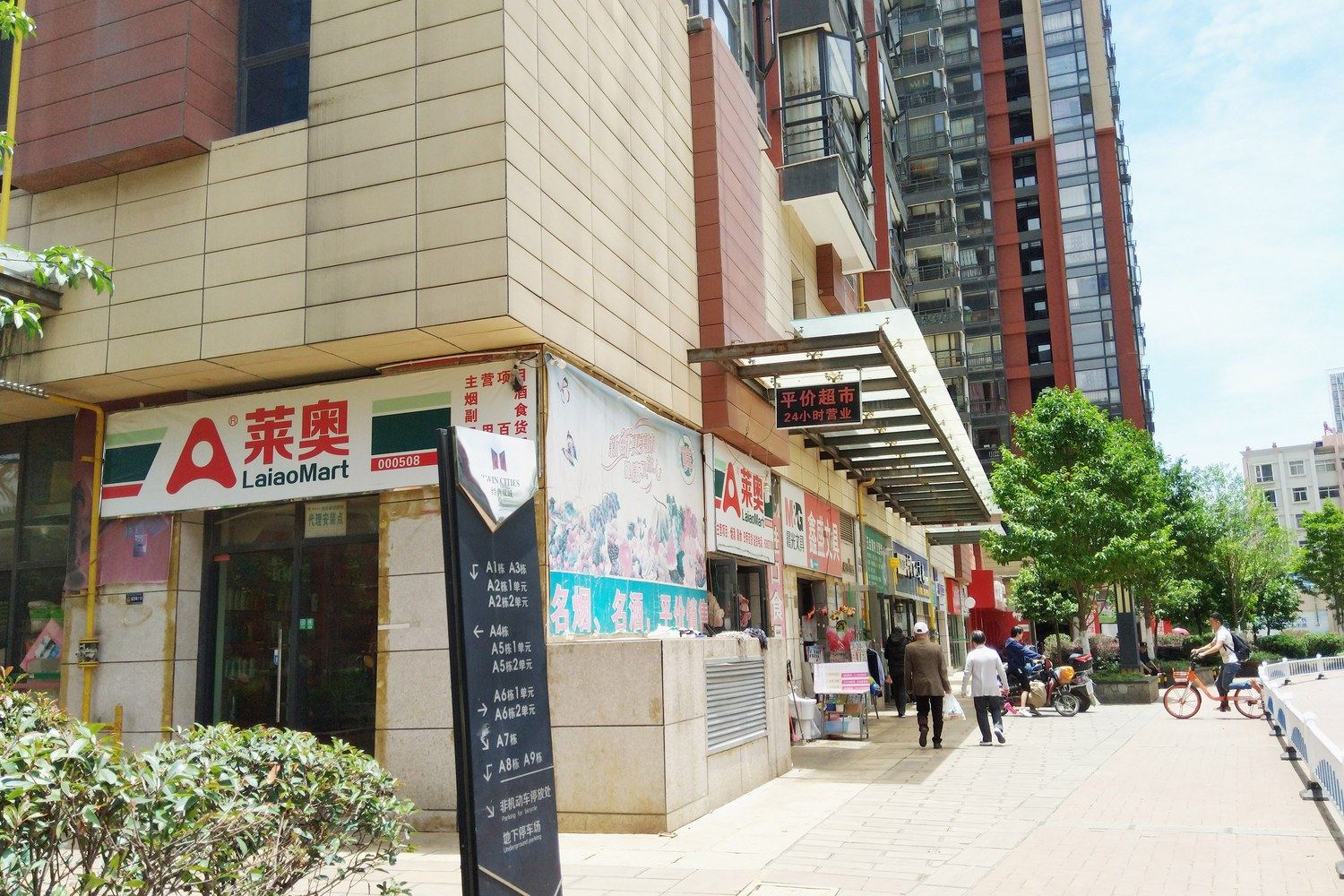 其他