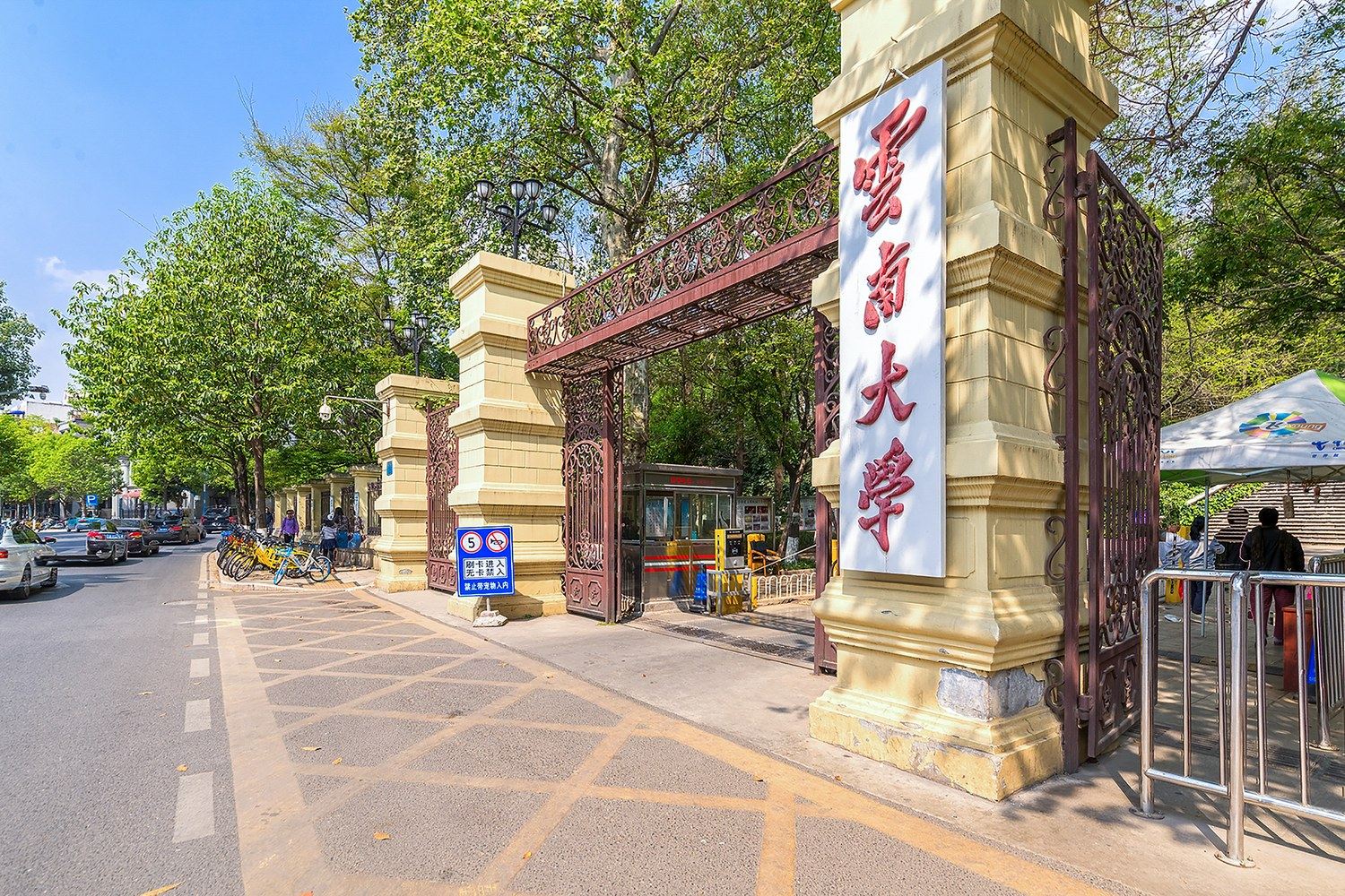 昆明一屋公寓(7号店)