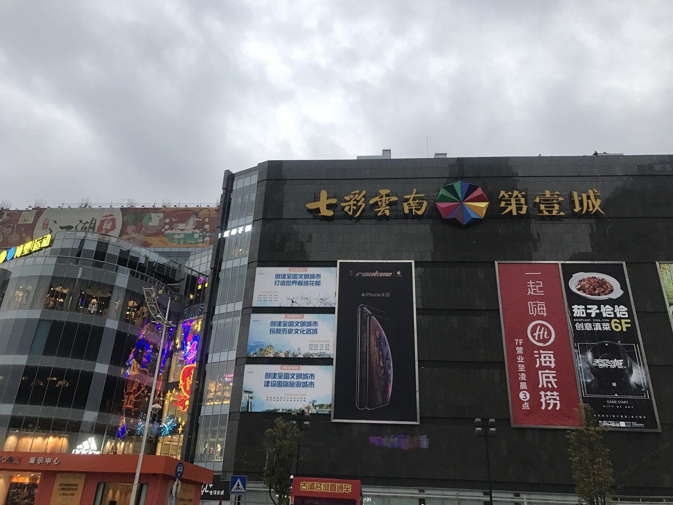 其他