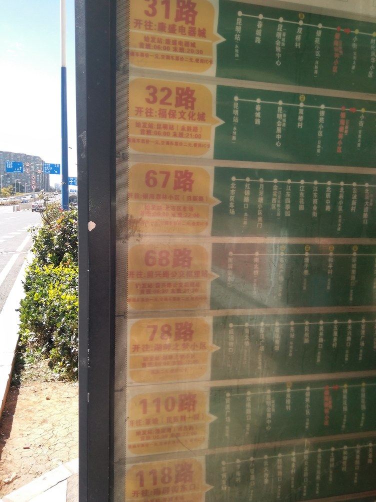 其他