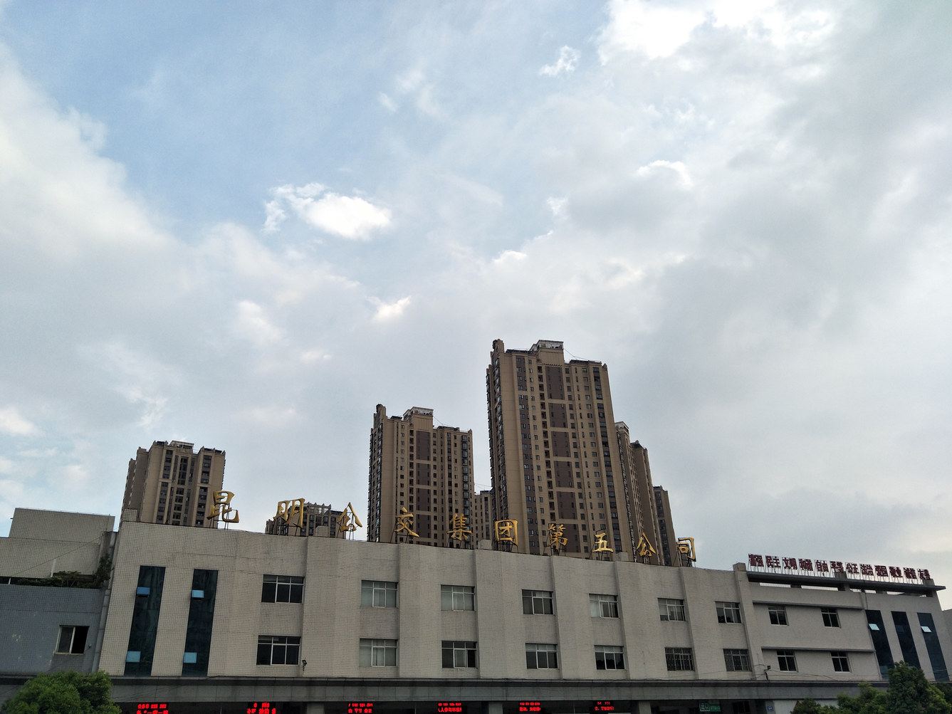 其他