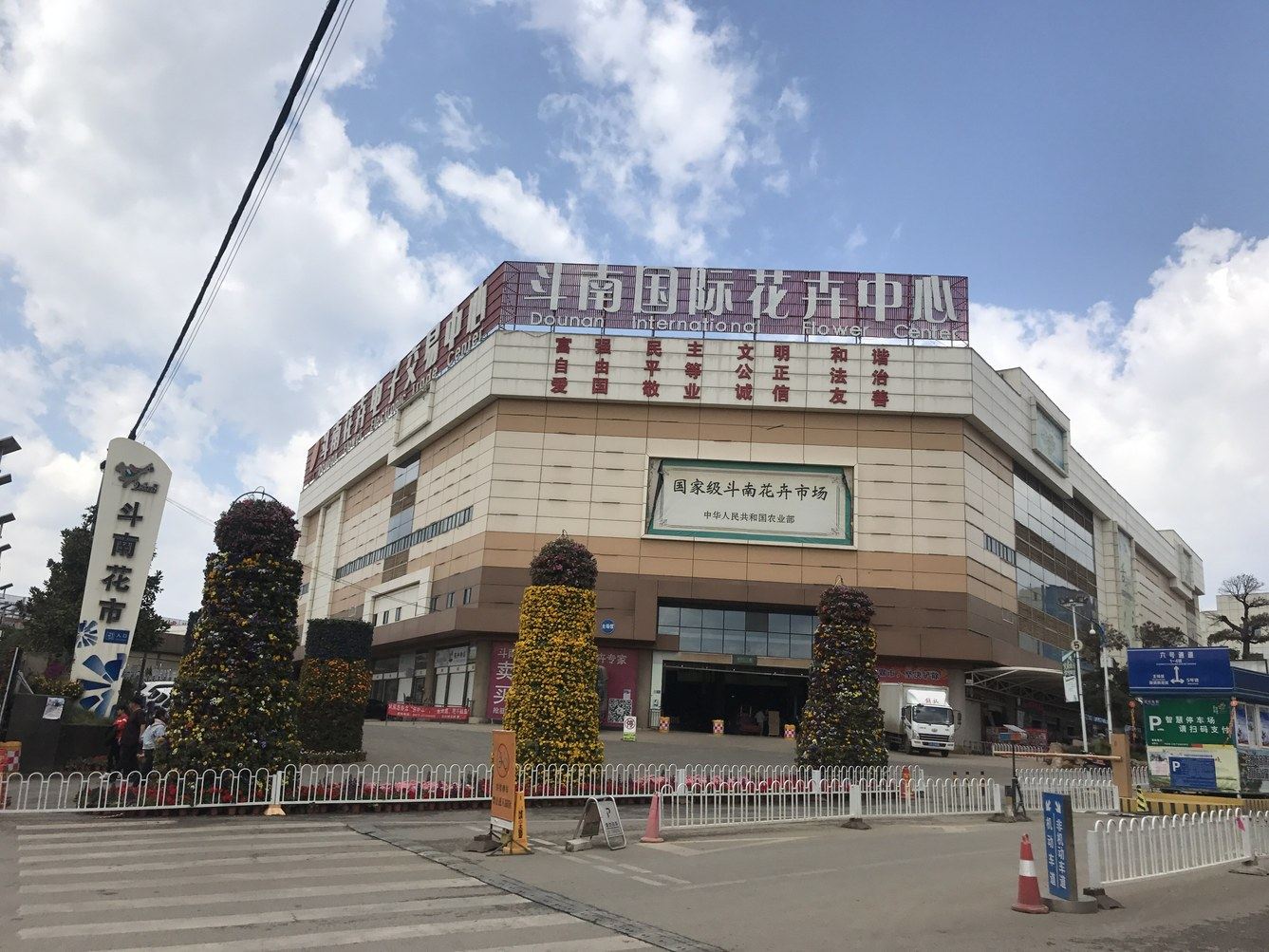 昆明遇见·爱舍公寓