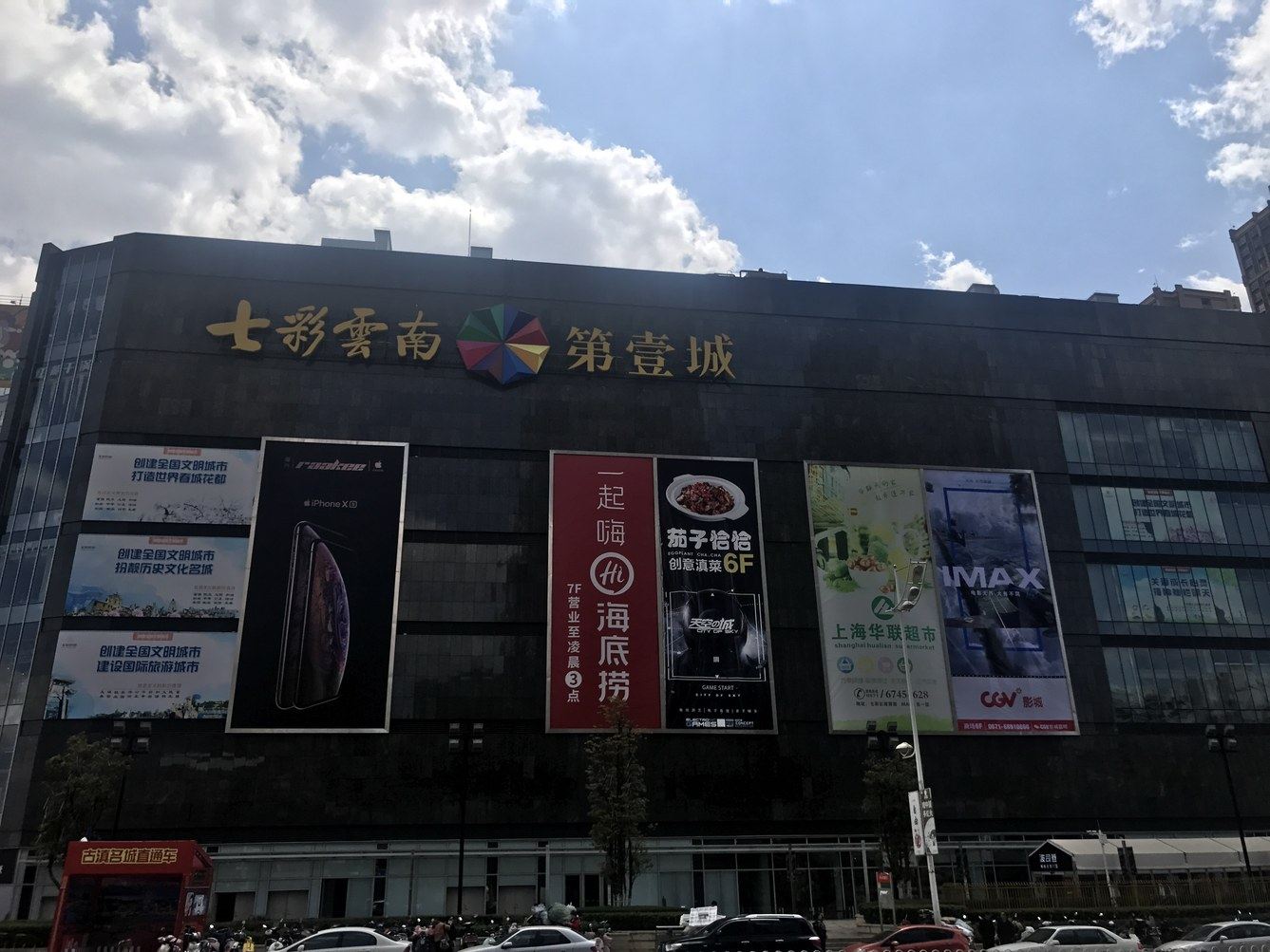 其他
