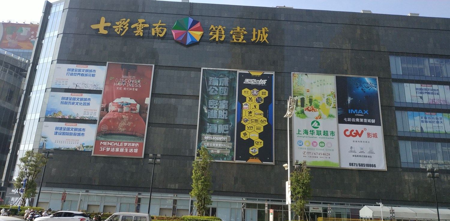 其他