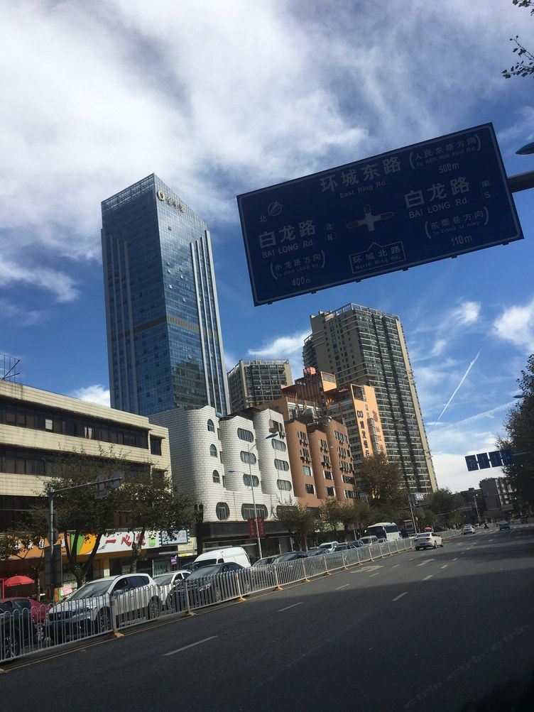 昆明有花民宿(4号店)