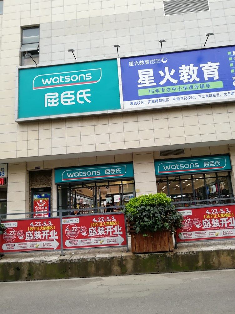 其他