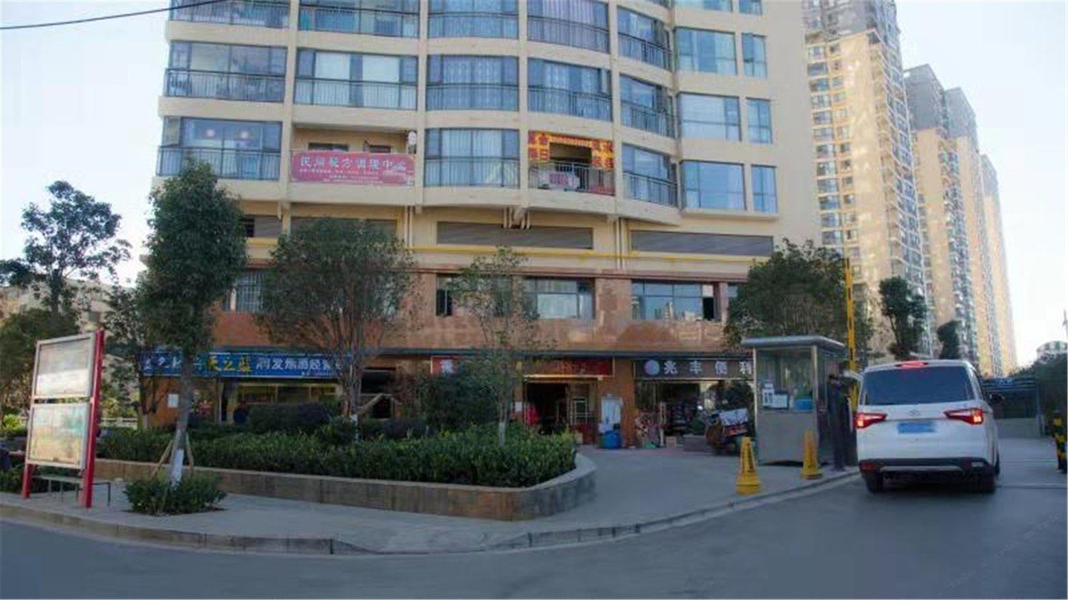 其他