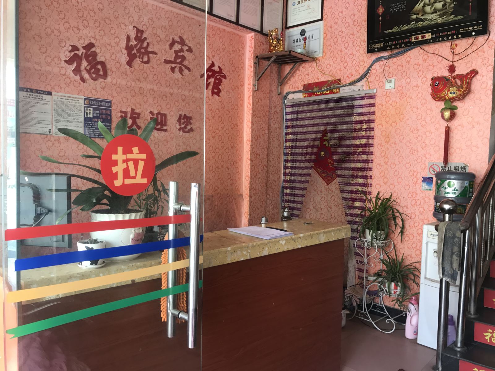 公共区域