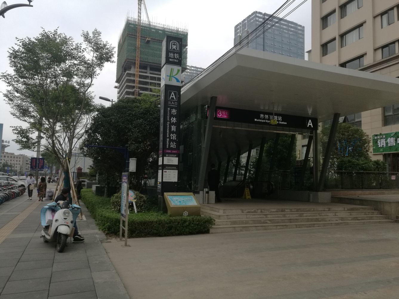 其他