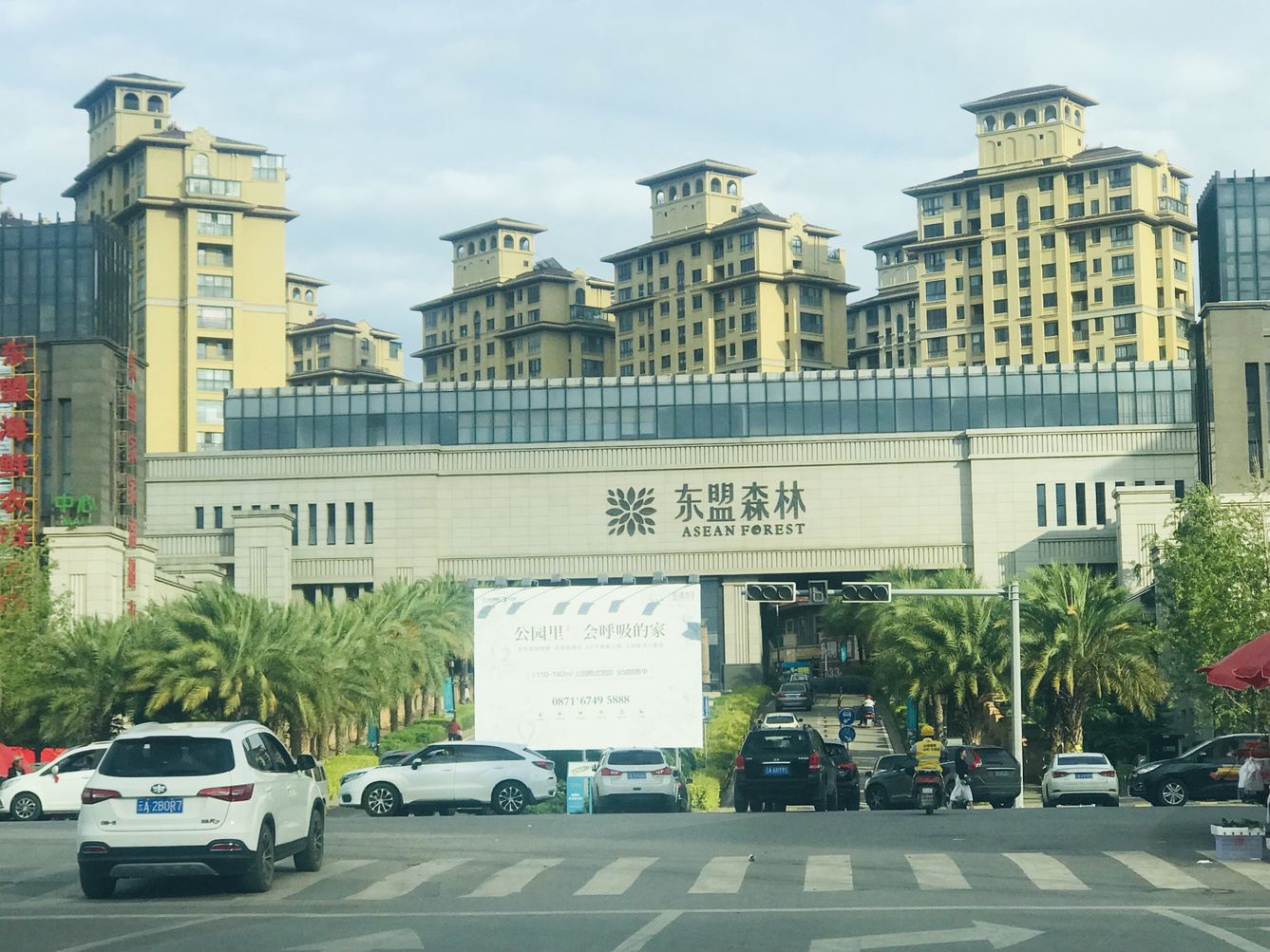 其他