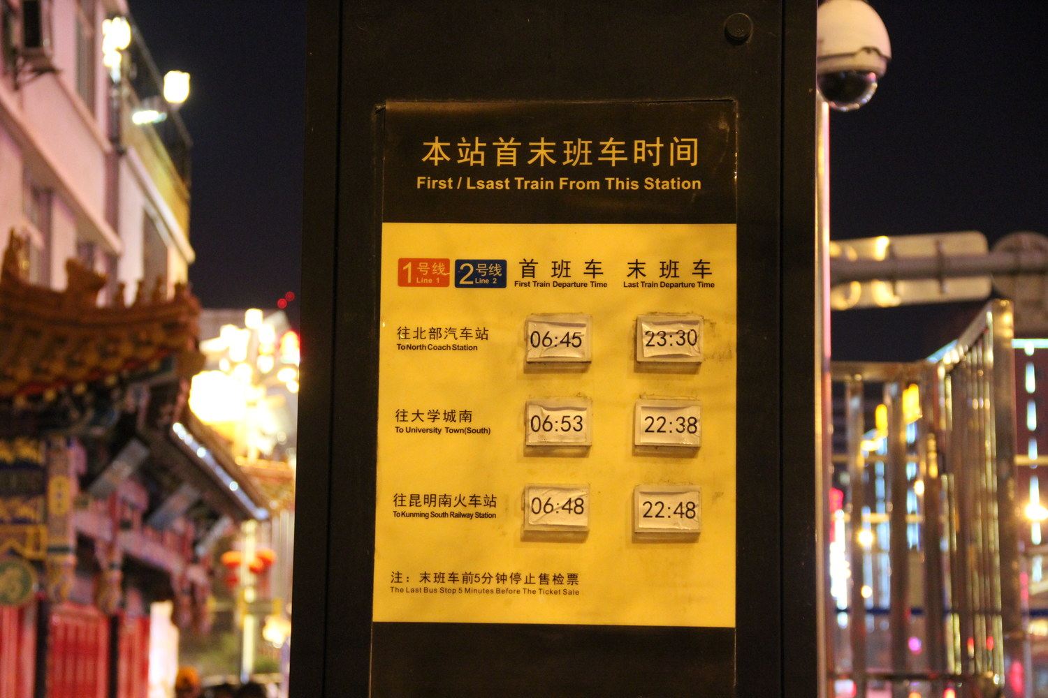 其他