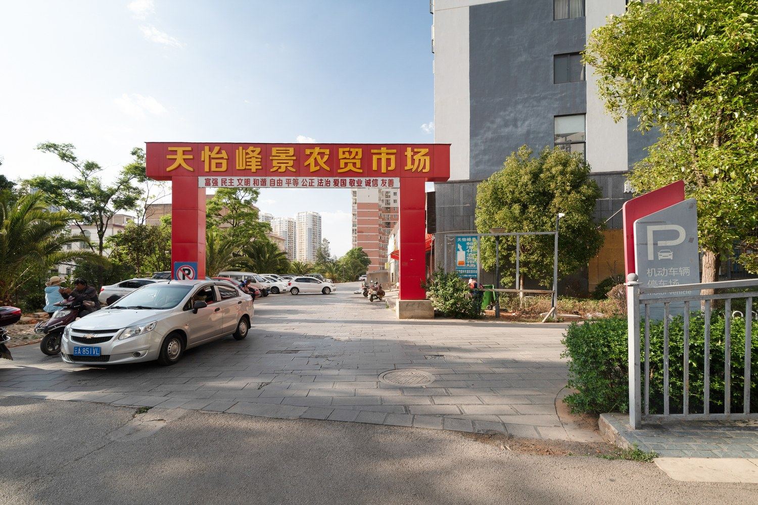 其他