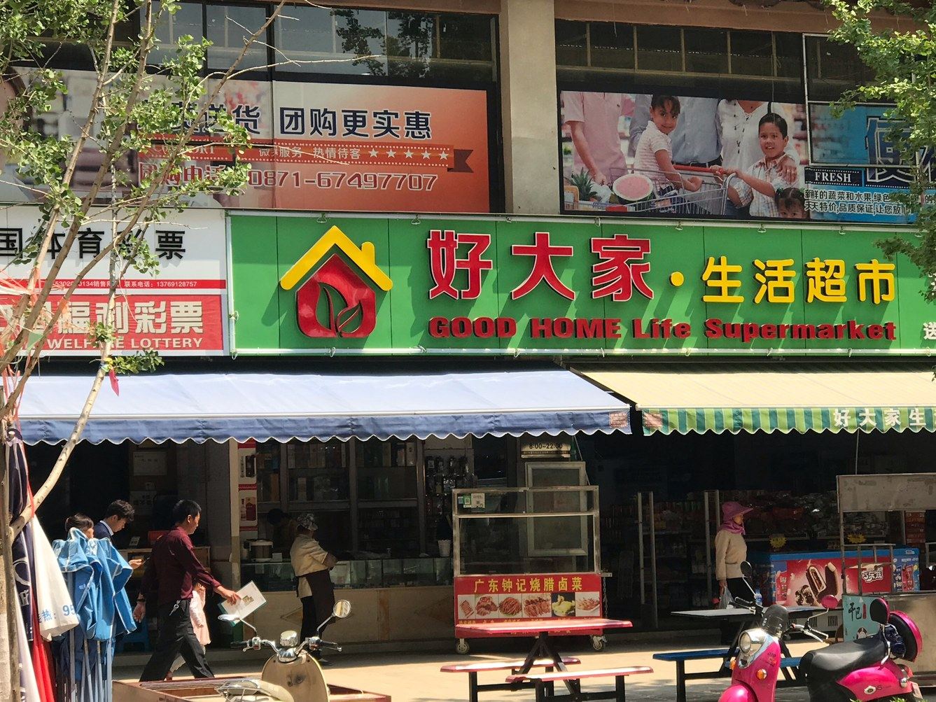 其他