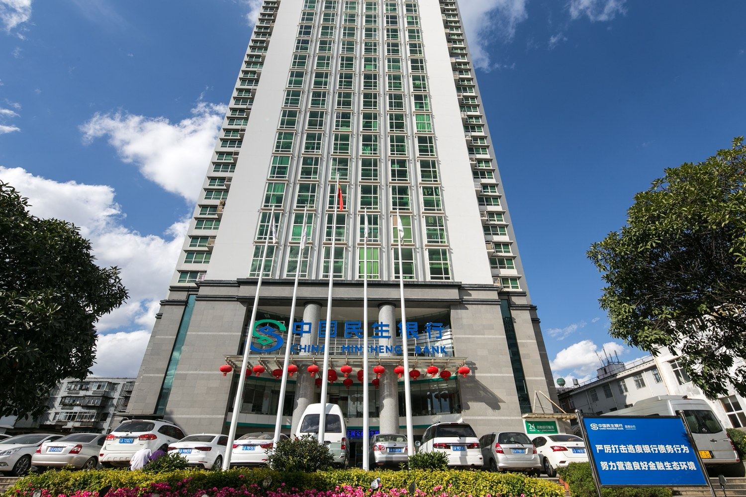 小健民宿