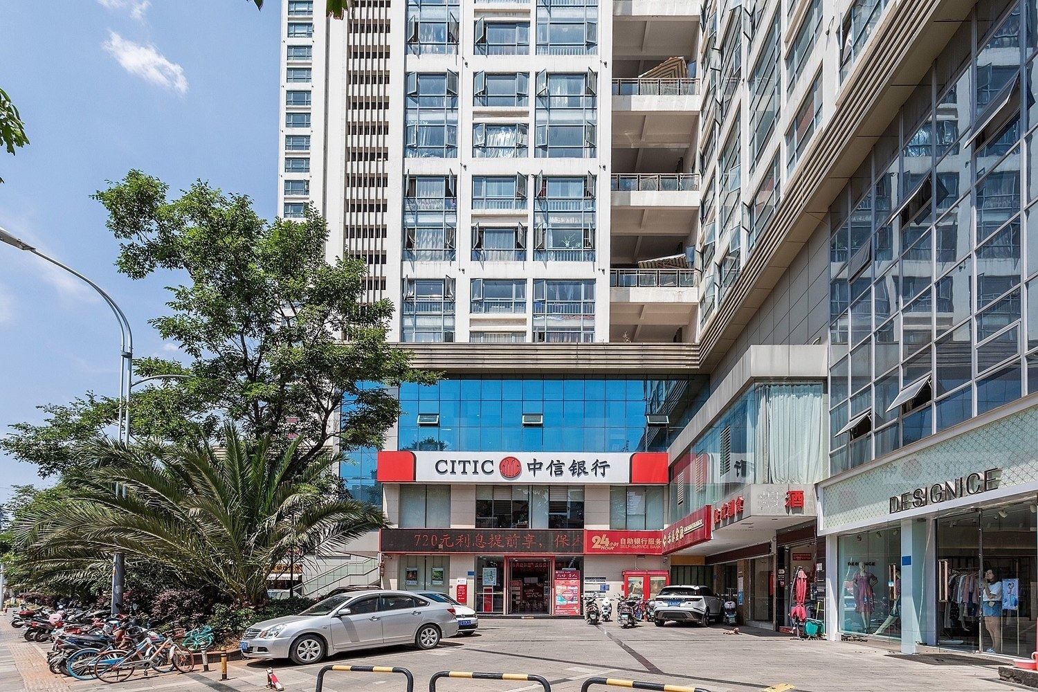 其他