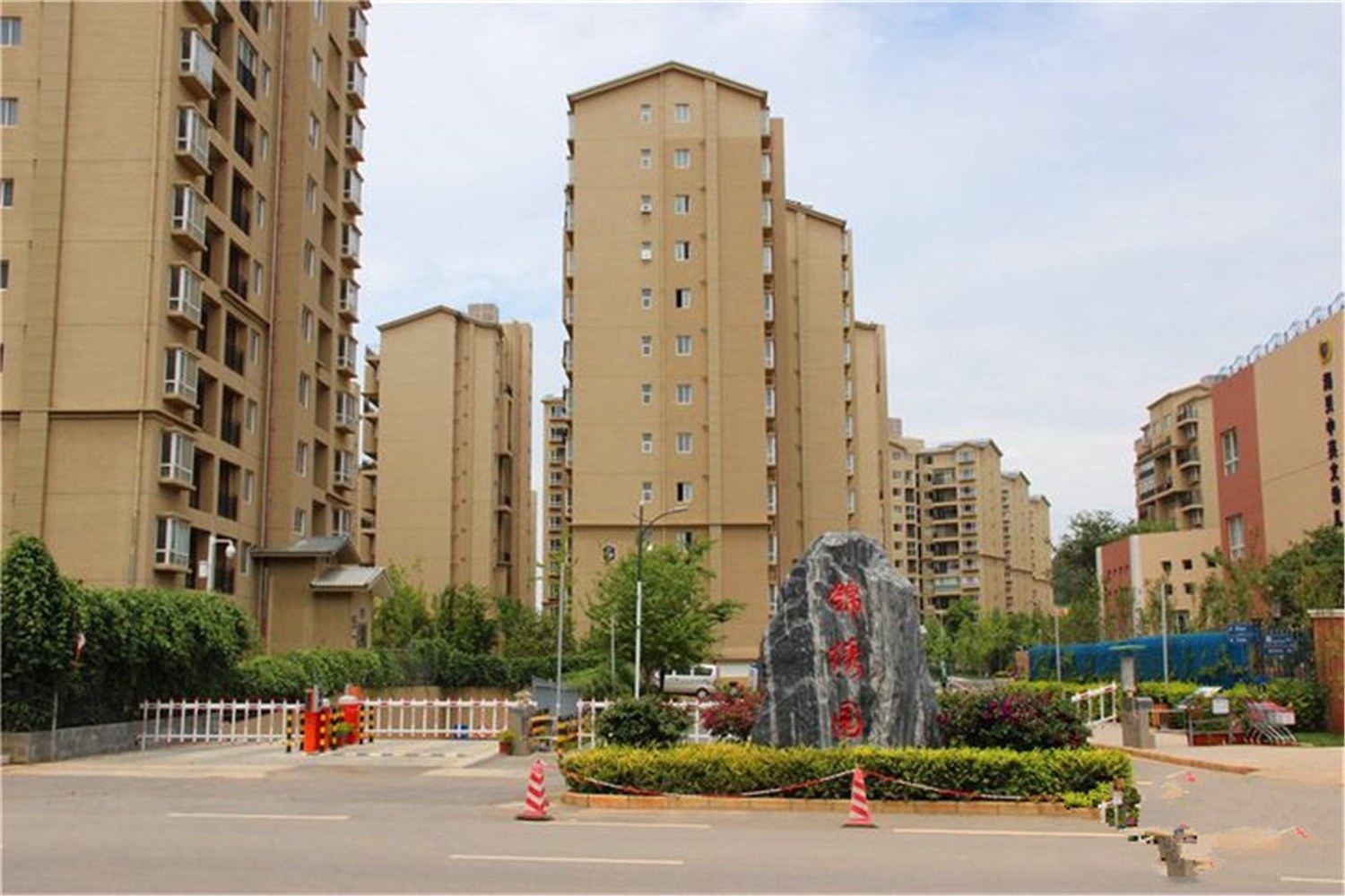 其他