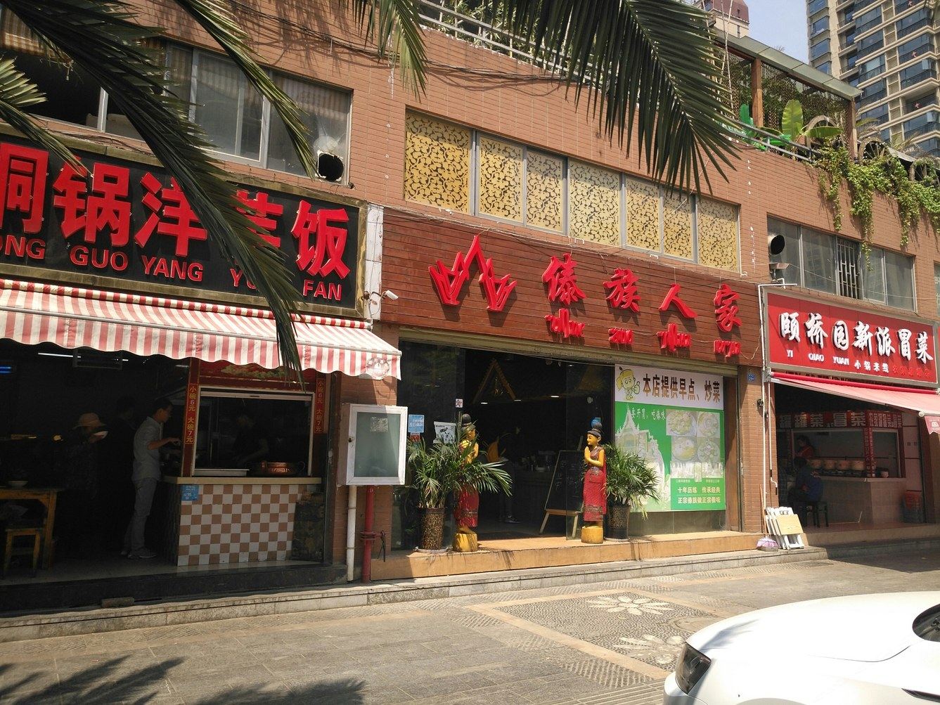 其他