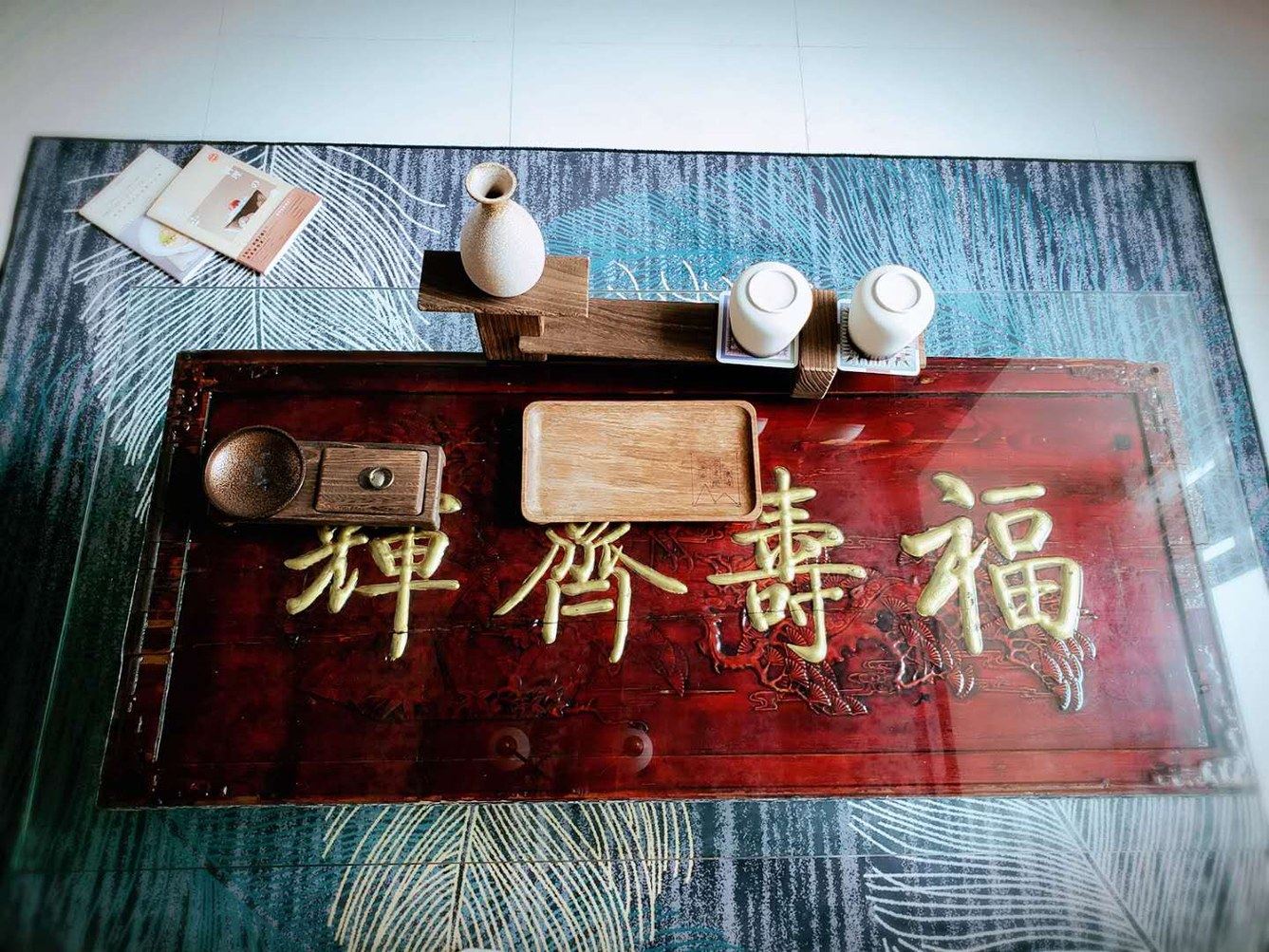 其他