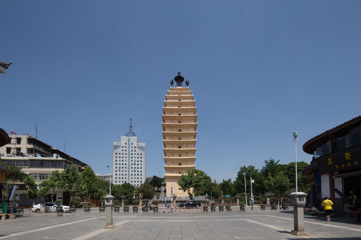 其他
