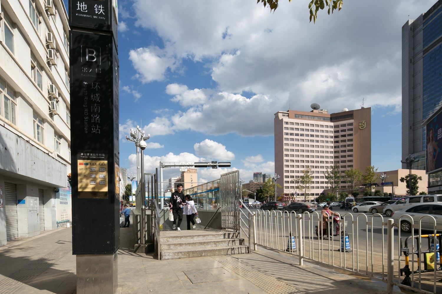 其他