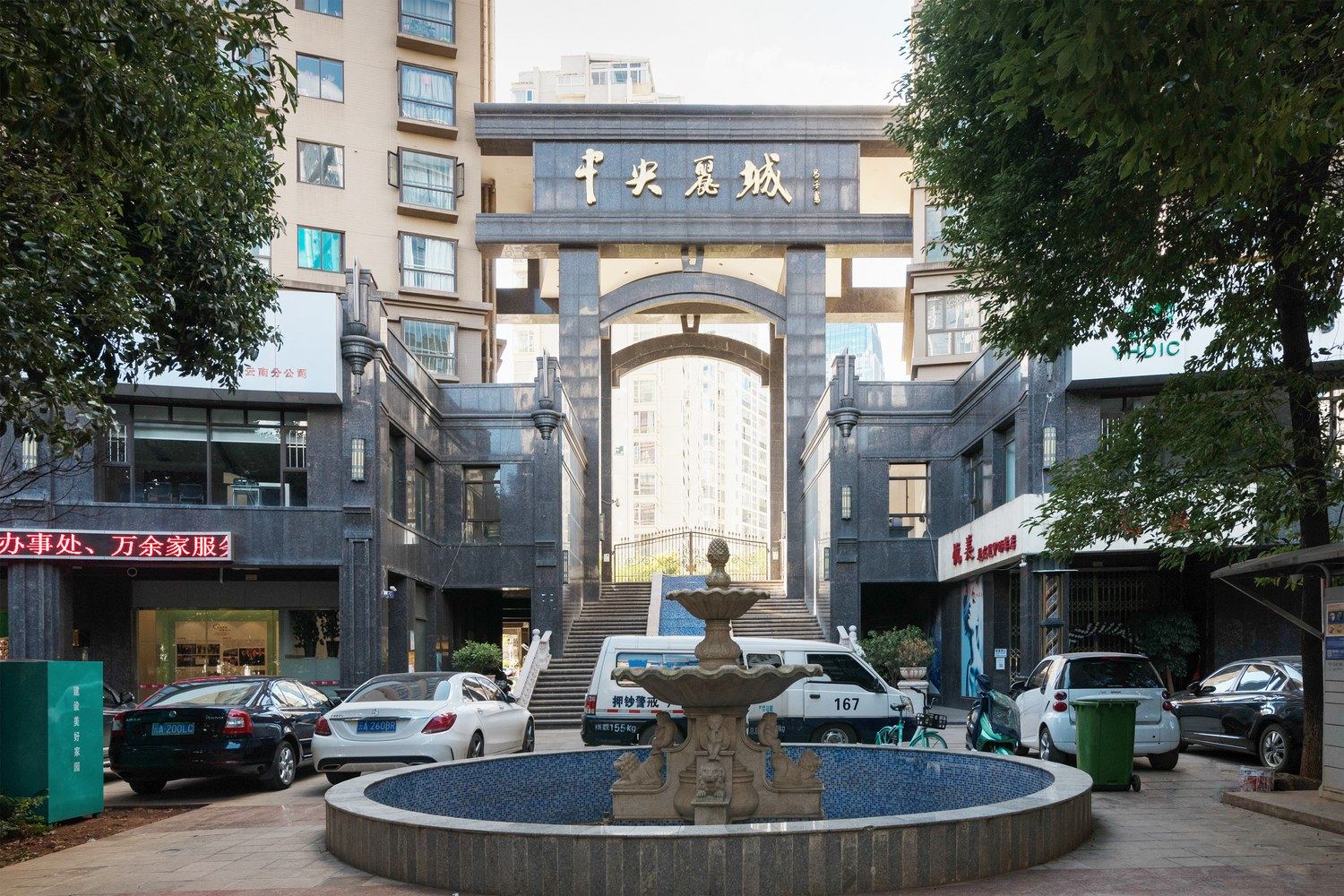 其他