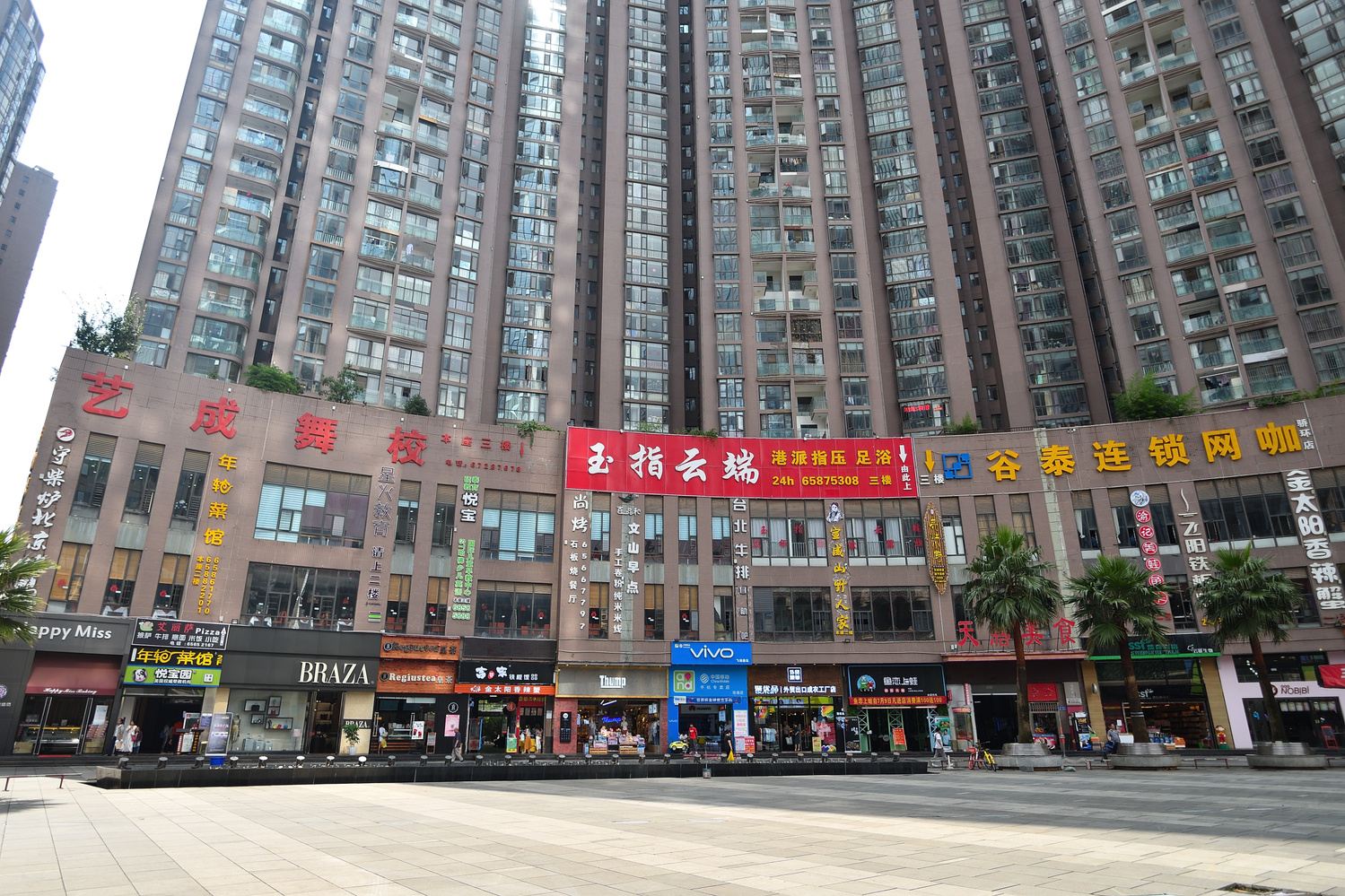 其他