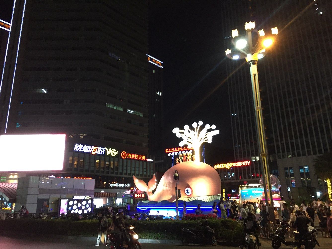 其他