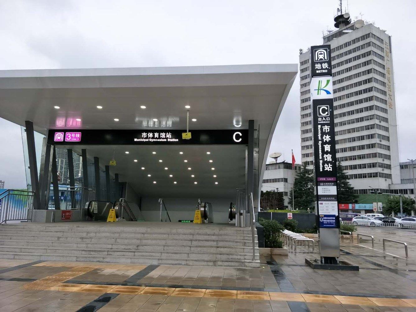 其他