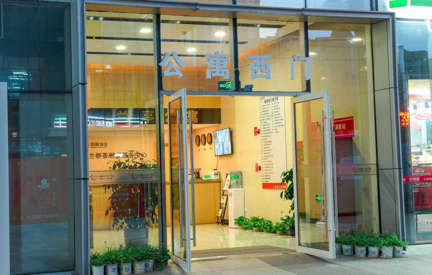 其他